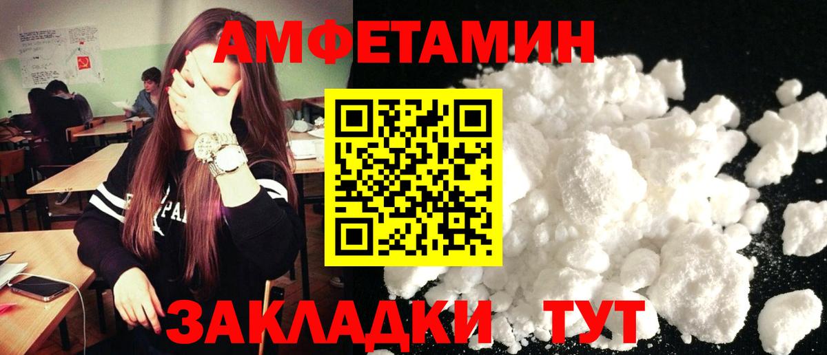 НБОМе  APVP СК кристаллы  Вход с VPN  Саратов  ГАШ  МАРИХУАНА  АМФЕТАМИН кристаллы  Меф  
