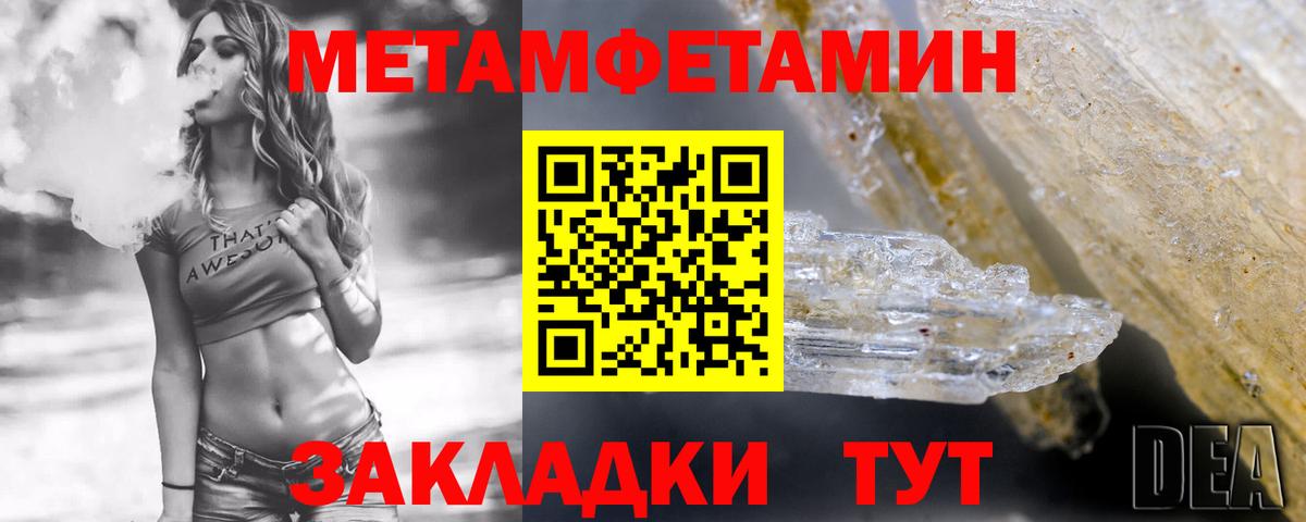 Амфетамин Розовый Саратов