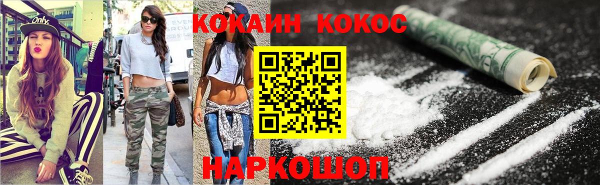 Кокаин Эквадор  Вход с VPN  Саратов  КОКАИН Columbia 