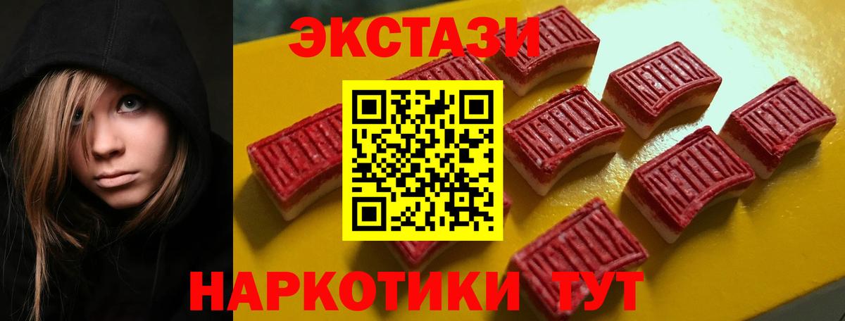 Экстази ешки  ЭКСТАЗИ Philipp Plein  Вход с VPN  Саратов 