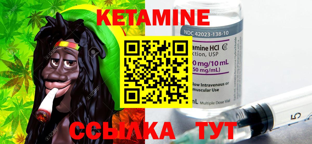 Саратов  площадка официальный сайт  Вход с VPN  КЕТАМИН ketamine 