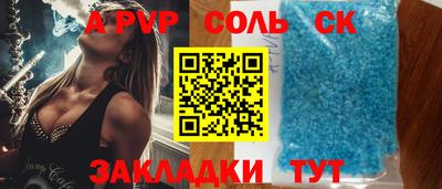 кокс Бузулук