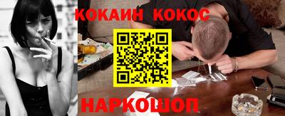 кокс Бузулук