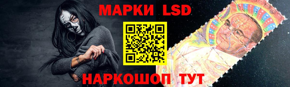 ЛСД экстази  Вход с VPN  Саратов  LSD-25 экстази ecstasy 
