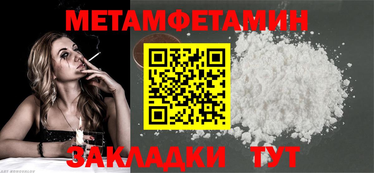 Саратов  Первитин витя  Вход с VPN 