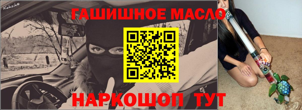 blacksprut ссылка  ТГК Wax  Саратов  Вход с VPN  ТГК жижа 